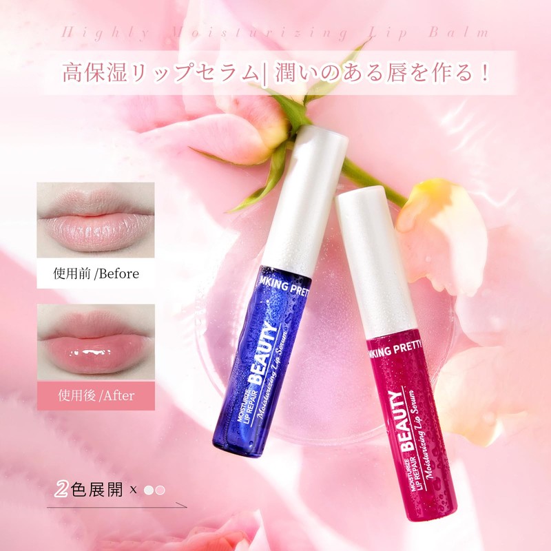 DayaEmmoTQ Lip Balm, High Moisturizing, Moisturizing, Puffy Lips, Glossy, Lip