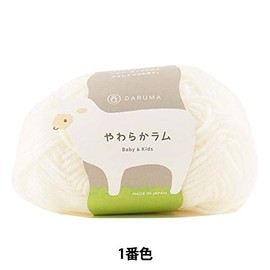 Yokota DARUMA 5140 Soft Lamb Yarn, Thick Yarn, Col.1, 1.1 oz (30 g), 30.6 ft (103 m)