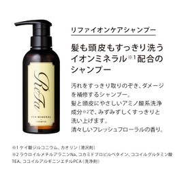 ReFa ION CARE SHAMPOO TREATMENT SET MTG Damage Repair