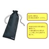 Kowa Seisakusho E006 Folding Cane Pouch