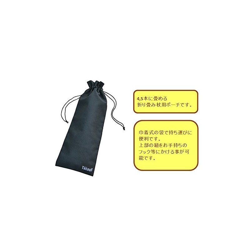 Kowa Seisakusho E006 Folding Cane Pouch