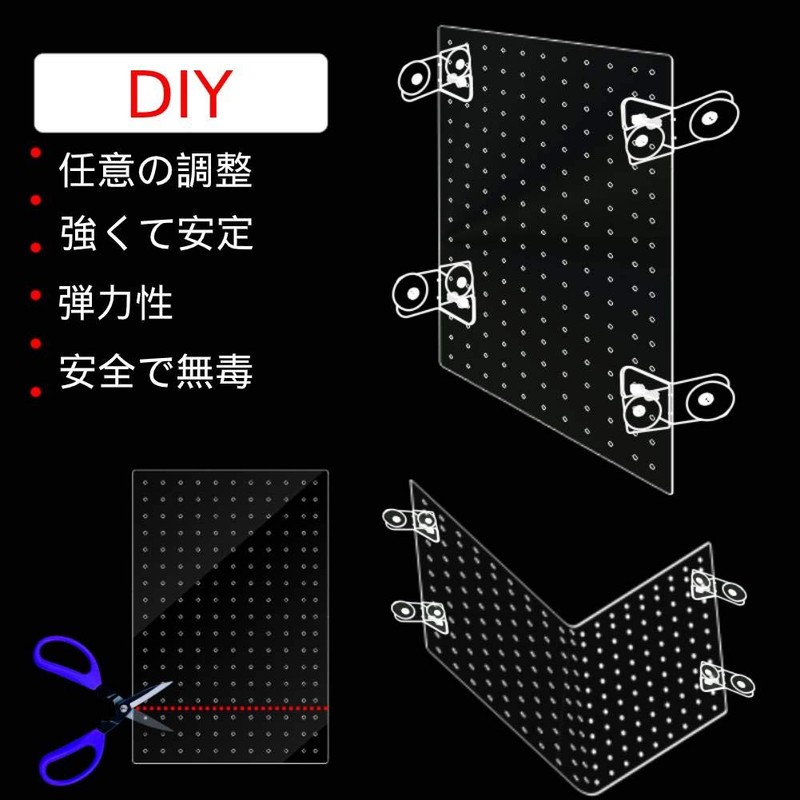Bilaida ABS (30x30CM) Aquarium Divider Plate for Mixed Fish Breeding