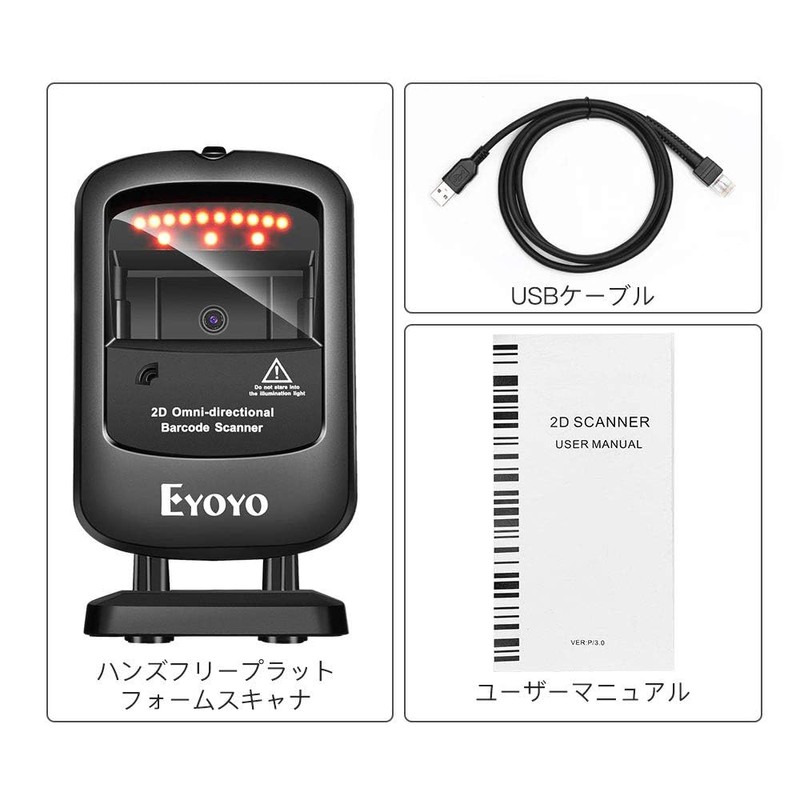 Eyoyo 2025 Barcode Scanner, Barcode Reader, Code Reader, Dimensional, USB