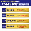 【第2類医薬品】バンテリンコーワパットEX 14枚