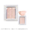 Ponde Cruel Cardcaptor Sakura Multicolor Powder