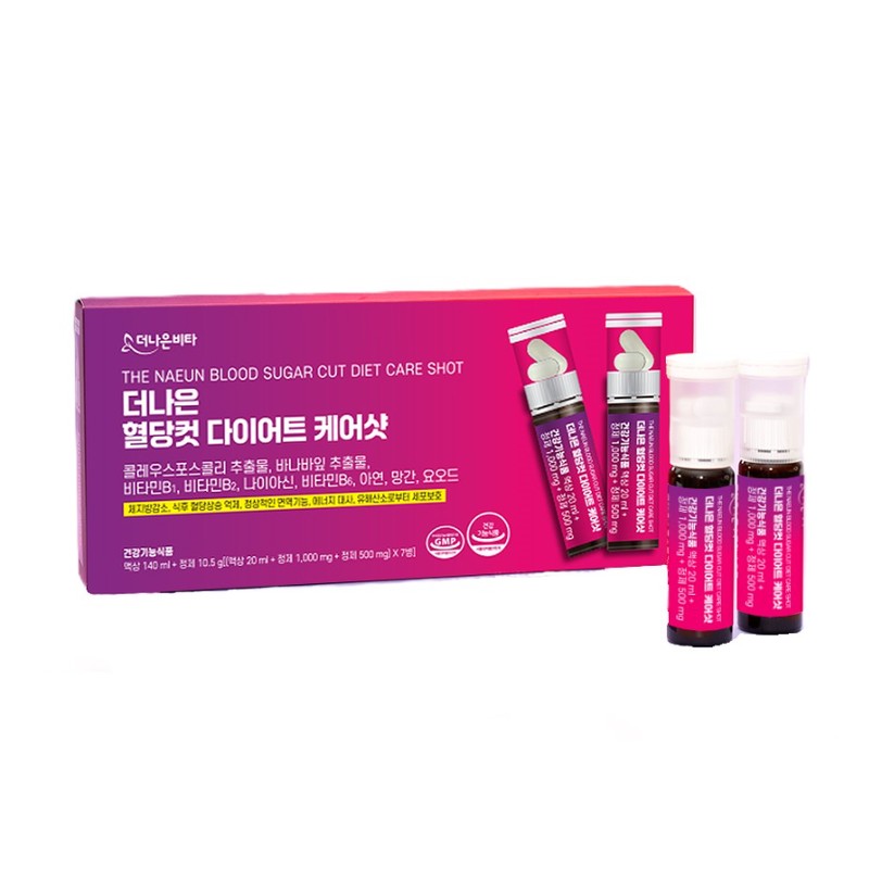 Better Vita Special composition of Better Liposome Vitamin C 500mg
