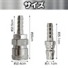 Saki&Masa Air Coupler Hose Socket Joint Male Female 5 Pairs