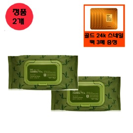 Tony Moly 그린티 노워시 클렌징 티슈(총200매)+사은품/골드24k 스네일 마스크 팩 3매 증정 Green Tea No-Wash Cleansing Tissue (Total 200 Sheets) + Complimentary Gift / 3 Sheets of Gold 24k Snail Mask Pack Given