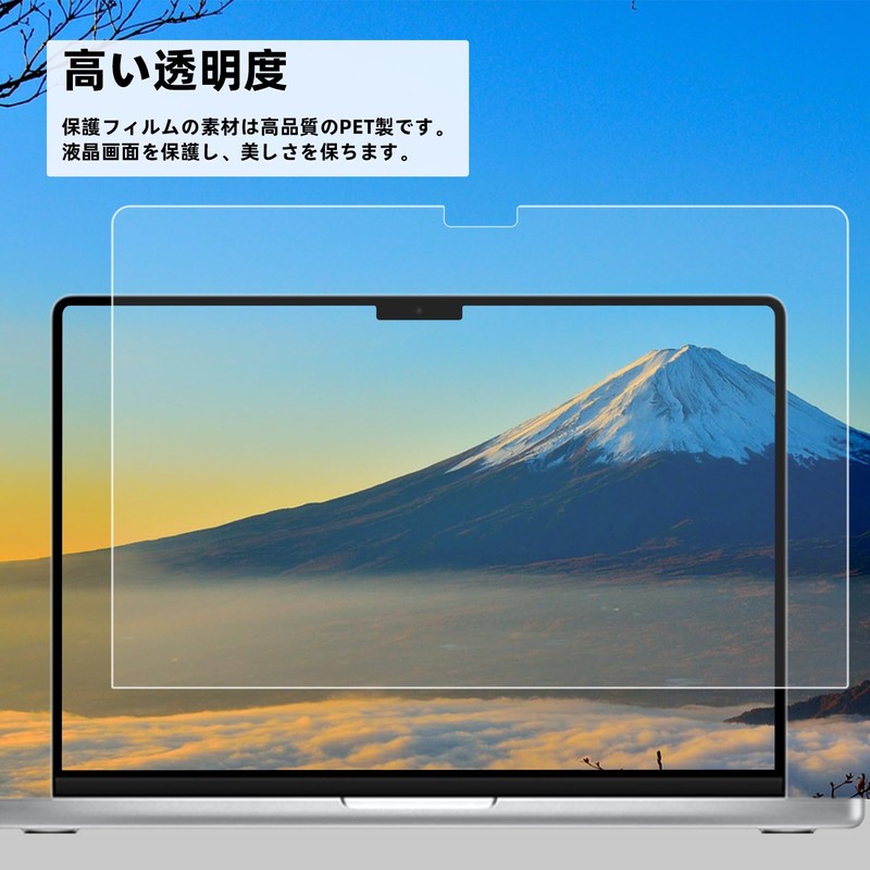 IPROKKO Compatible with MacBook pro 16 Inch (2021/2023,M1/M2), Blue Light