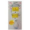 Chemical Japan NSK-100 Draining Net, Multi-purpose, Stocking Type, Length When