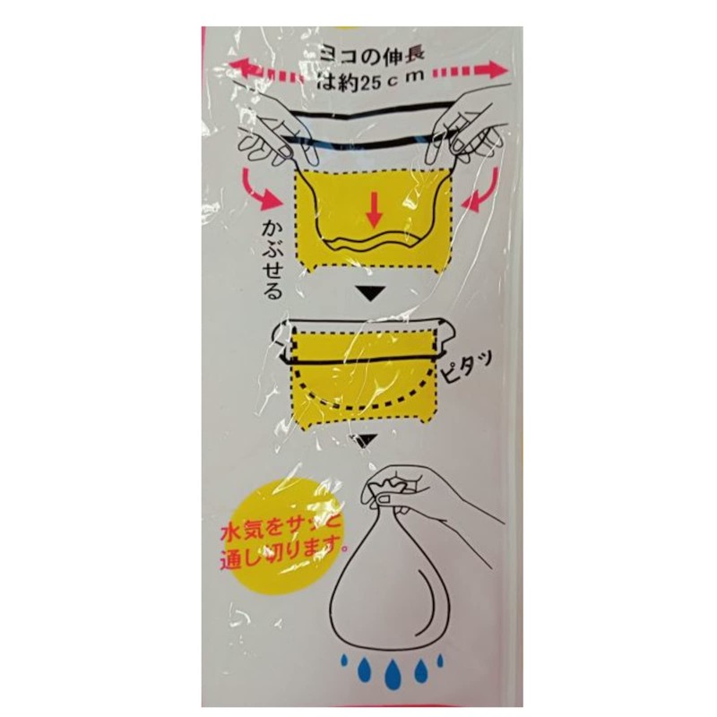 Chemical Japan NSK-100 Draining Net, Multi-purpose, Stocking Type, Length When