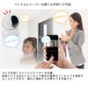 Planex CS-QS10PT Security Camera Smakame 1080p Oscillating Pan Tilt