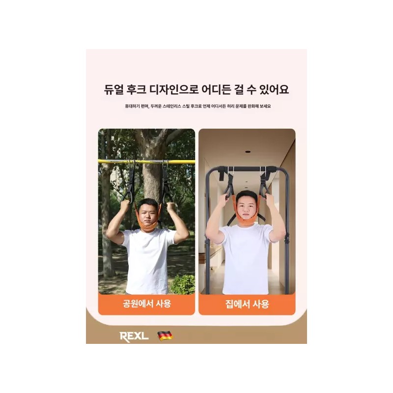 가정용 경추 견인기 목견인 스트레칭 목디스크 치료기 목보호대 [120-165cm] Home