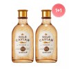 Skinfood [스킨푸드] 골드캐비어 이엑스 토너 1 + 1 Skin Food Gold Caviar EX Toner 1+1