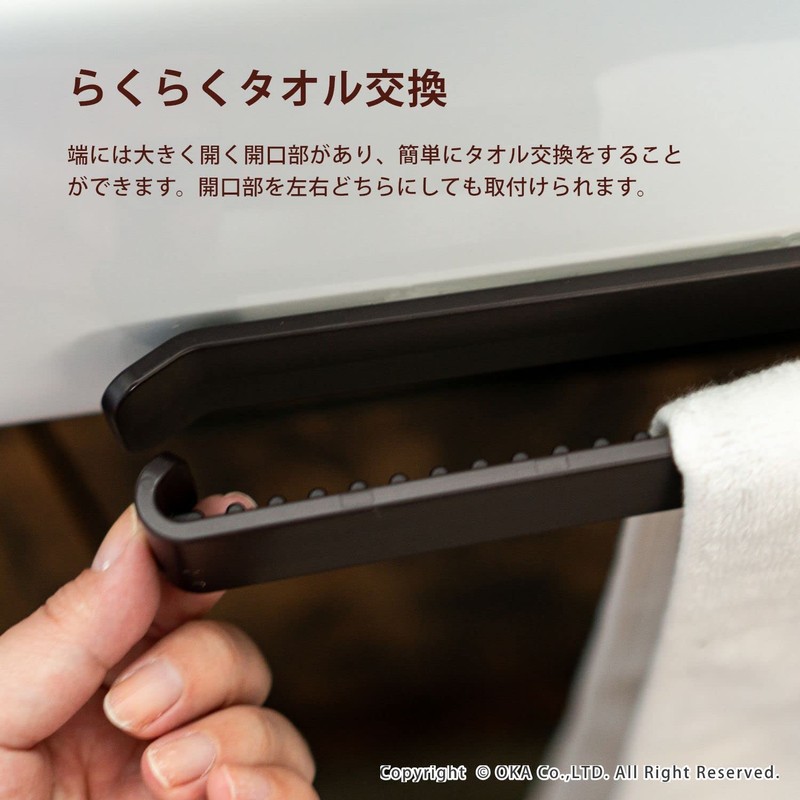 Oka PLYS Priss Base Kitchen Towel Hanger, White