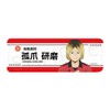 SYNC INNOVATION SYNC-HK7REL-YD Haikyuu!! YD 7th Edition Leather Badge [Long]