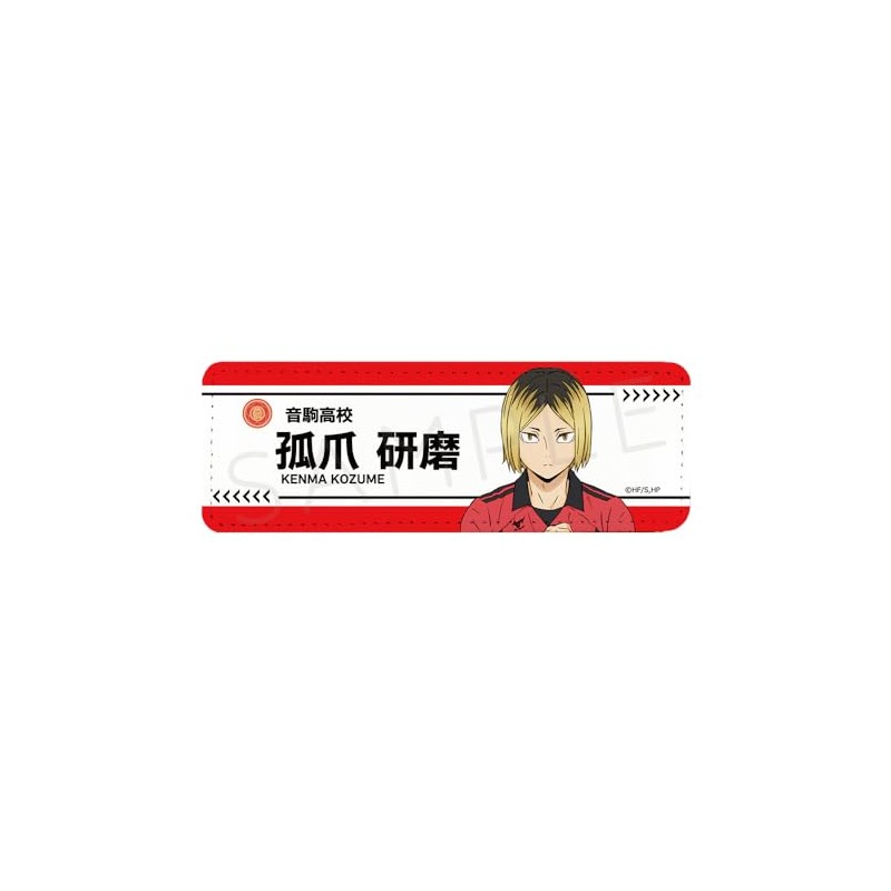 SYNC INNOVATION SYNC-HK7REL-YD Haikyuu!! YD 7th Edition Leather Badge [Long]