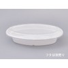 Sheepi Kasei 00110212 Disposable Curry Dishes BF-214 White Body, 50
