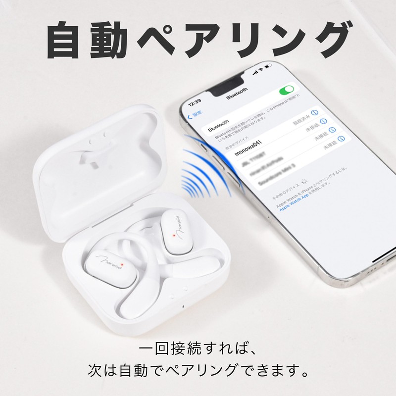 2024 New Open-Ear Wireless Earphones, Ultimate Fit, 0.2 oz (7