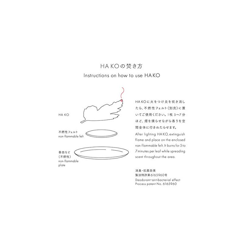 PAPER INCENSE HAKO Leaf Incense, HA Ko, Black, 6 Pieces,