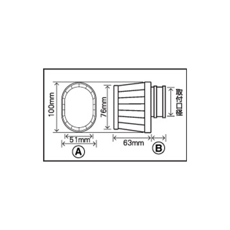 PMC 154-533 Smooth STREAM AIR STREAM Oval Filter, Mounting Diameter: