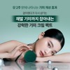 Ohui O HUI Ultimate Cover Denier Pact Plan No. 21