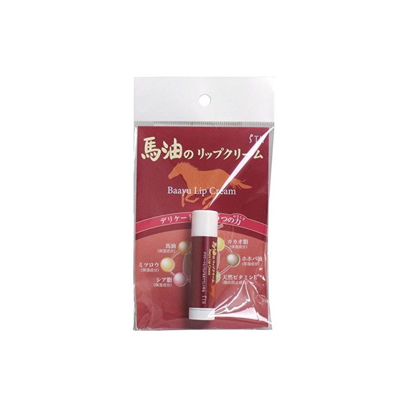 Horse Oil Lipstick, Popular Product, Horse Oil Lip Balm, 0.2