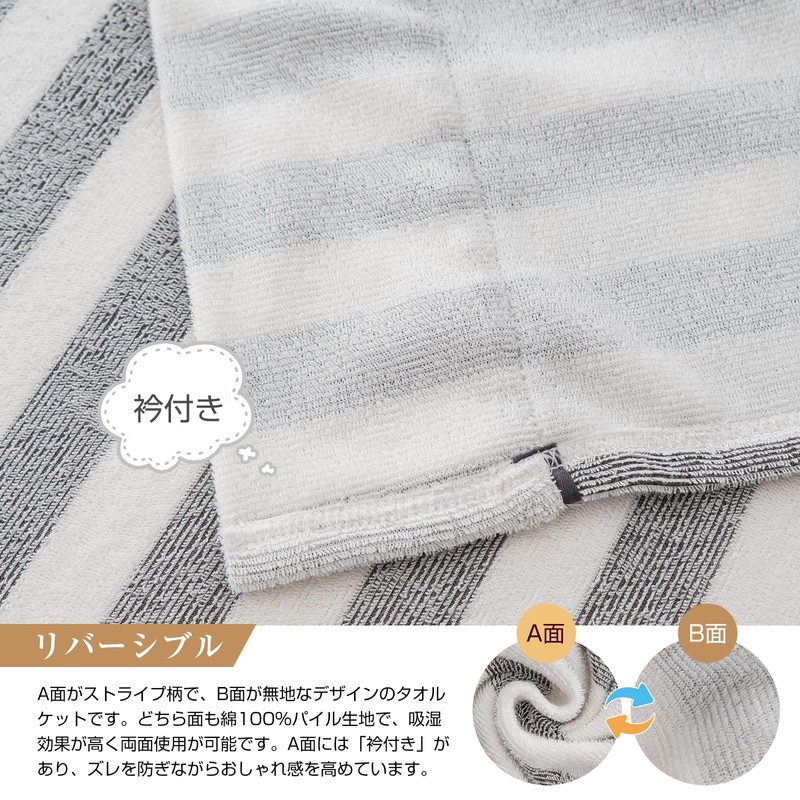 Towel Blanket, Single, 100% Cotton, Blanket, Pile, Towel Cloth, Light