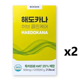 Benson Hadocana 120 tablets, 2 boxes, 500mg content / 벤슨 해도카나 120정 2박스 500mg함량
