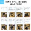 HINH Deer Object, Wall Decoration, Animal Head, Scandinavian Style, Japanese