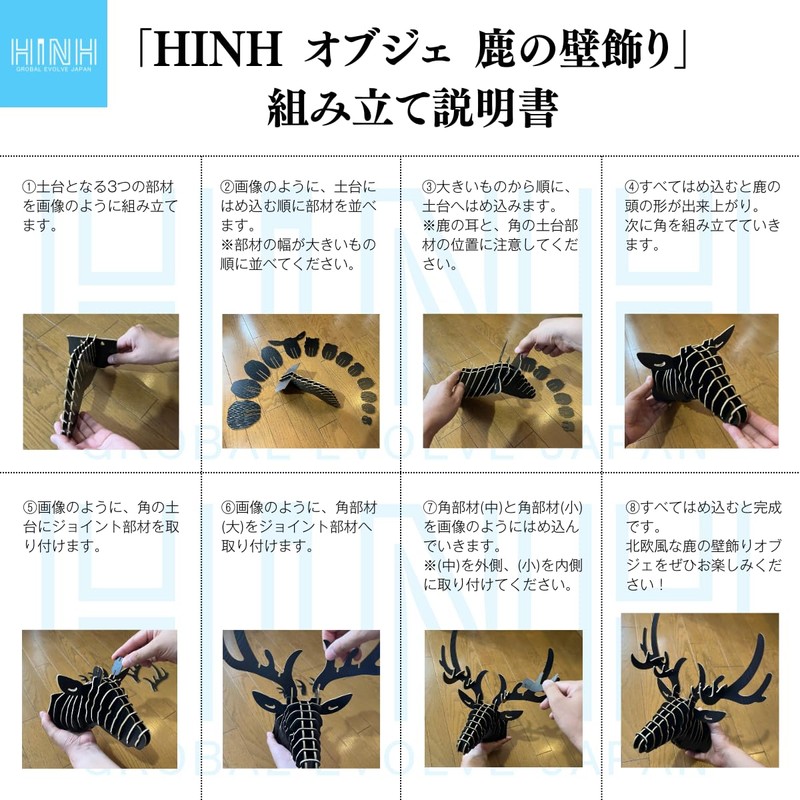 HINH Deer Object, Wall Decoration, Animal Head, Scandinavian Style, Japanese