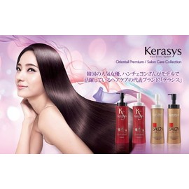 Aekyung Kerasys Oriental Premium Shampoo 600g