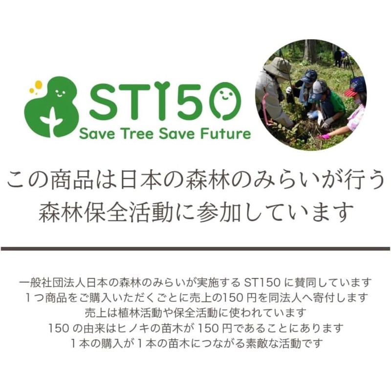 Handmade Soap Hinoki Soap, Essential Oil, Meet Tree