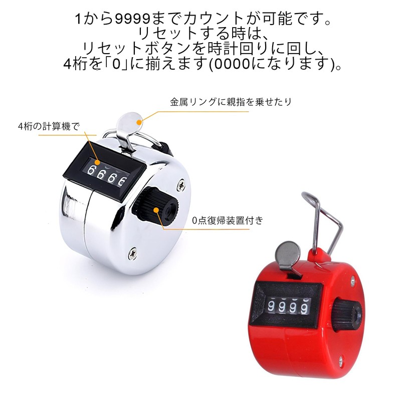 2-Pack Counter Hand Held Counter Plus Number Counter Metal Manual