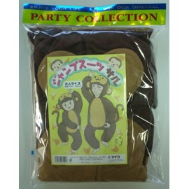 Jumpsuit monkey adult size