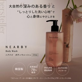 hersteller Body Wash 300ml Dive In Figure Body Wash Body Soap Shower Gel Bath Time Hastellar Organic Certified Eco Vegan Bath Body Soap Body Wash Wash Wash Wash