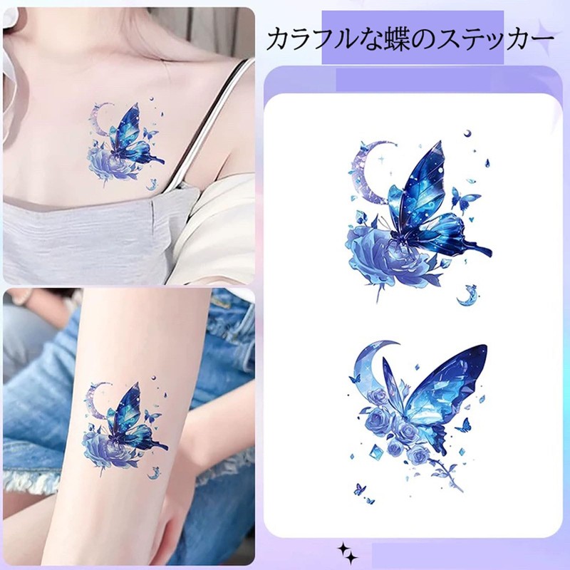 Tattoo Stickers Butterfly 2 Weeks 5pcs Waterproof Korean Tattoo Butterfly