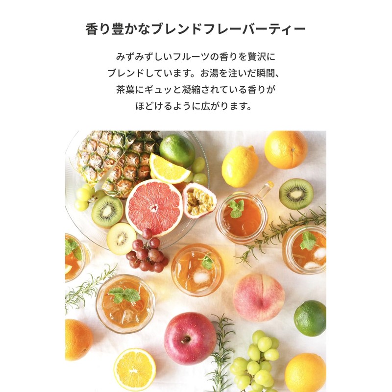 amsu tea Flavored Tea Tropical Mango (15 Tea Bags)