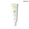 Elravie [Elravie] High Sea Camu Spot Cream 20ml / [엘라비에]