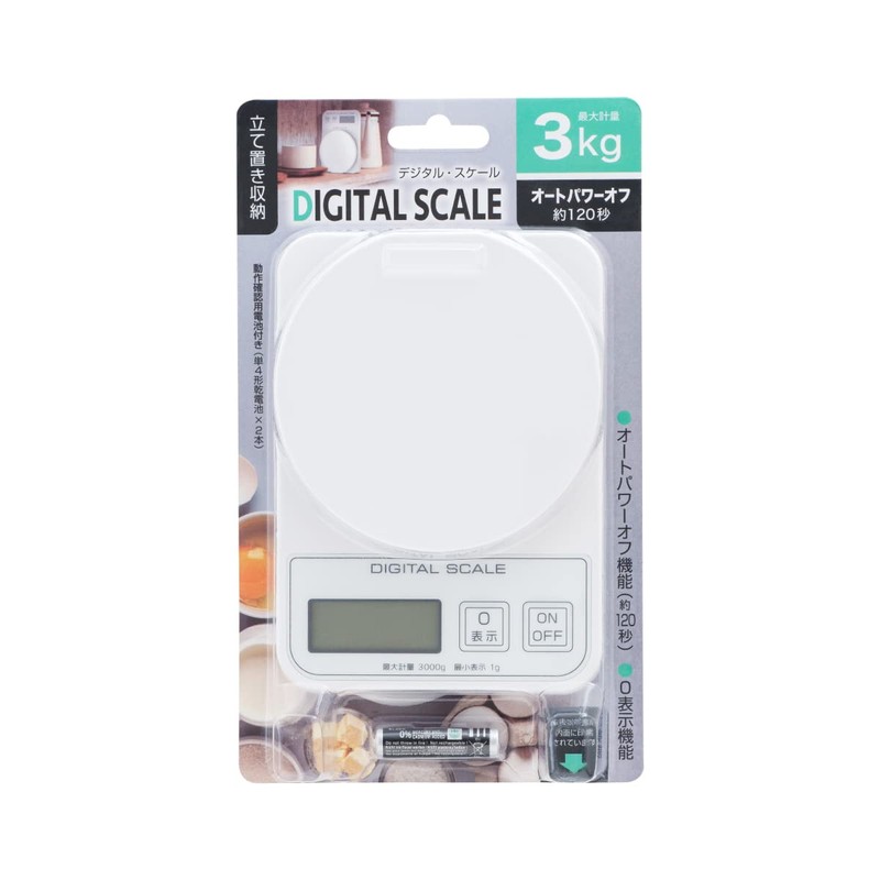 Atlas ADS-3200 Digital Scale, 6.6 lbs (3 kg), Vertical Mounting,