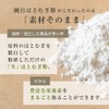 Ogrelife Natural Natural White Hazugi Powder, Japanese Warts, Organic Hayatoi,