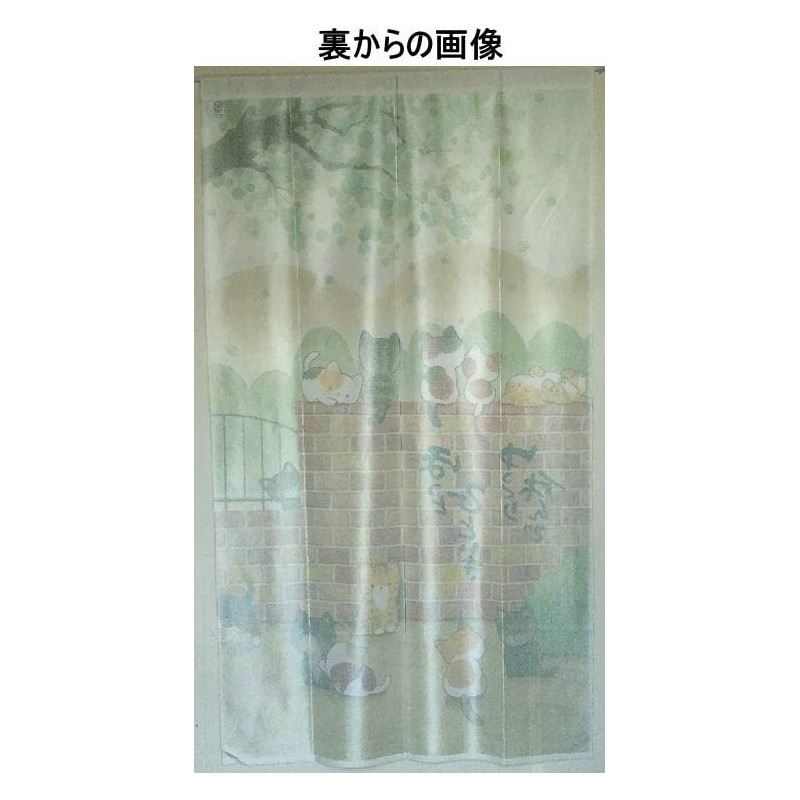 Heat Insulation: Cat Pattern Lotus 33.5 x 59.1 inches (85