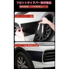 JEYODA Car Protector Film for Car Side Step Guard Side