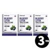 lutein Bilberry Lutein Lutein Lutein total 3 months supply / 빌베리 루테인 루태인 누테인 총 3개월분
