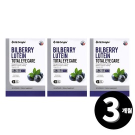 lutein Bilberry Lutein Lutein Lutein total 3 months supply / 빌베리 루테인 루태인 누테인 총 3개월분