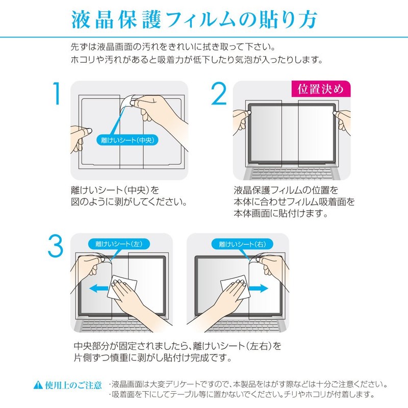 Surface Pro 41685 2017 Blue Light Reducing Anti-Glare Screen Protector
