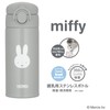 Thermos JPA-350B GY Stainless Steel Bottle for Milk Preparation, 11.8