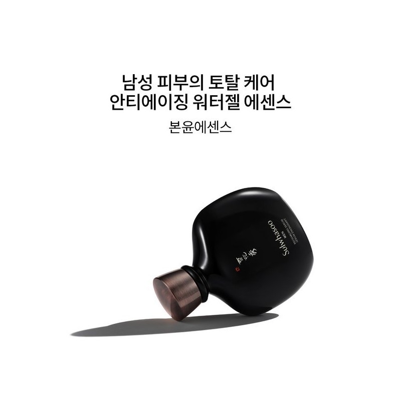 Sulwhasoo SSG상품권본윤 데일리 루틴 세트 (설화수맨 2종) SSG Gift Certificate