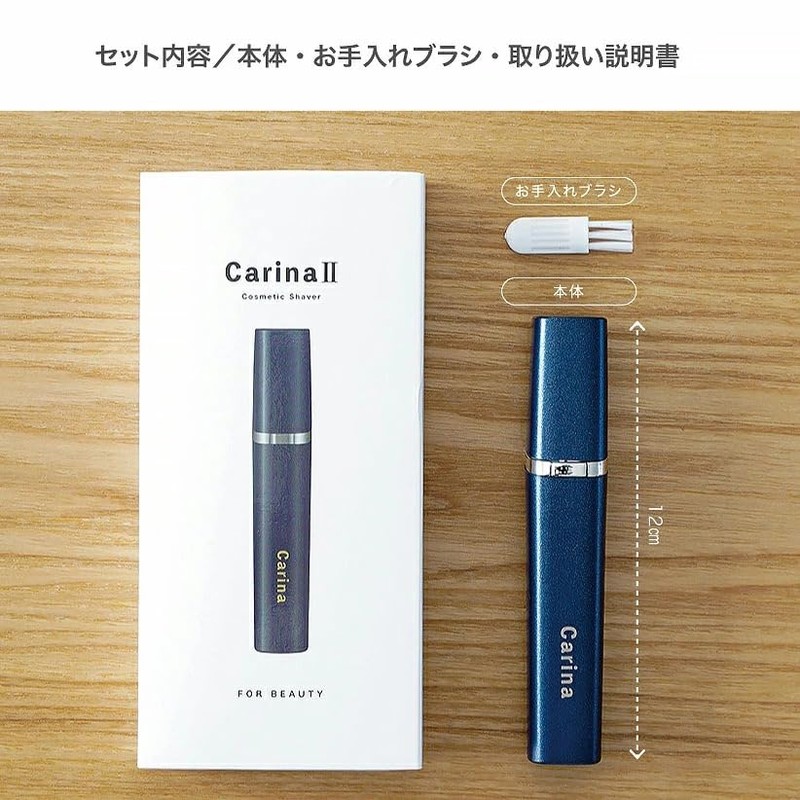 Lakurasu Women's Cosmetic Shaver Carina Carina Full Body Kids Navy