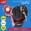 Rawlings Kids Baseball Glove (9" / Toddler) with Training Ball